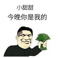 夫妻微信聊天表情包【点击鼠标右键下载】