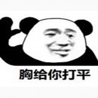 戏精表情包文字_微信头像图片大全