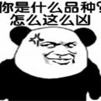 戏精表情包文字_微信头像图片大全