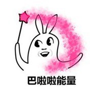 小人挥魔法棒表情包图片