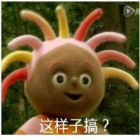 花园宝宝表情包_微信头像图片大全