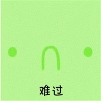 表示难过的图片大全_微信头像图片大全