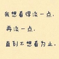 表示挽回爱情的图片带字 想挽留爱情的图片