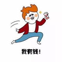 表示有钱表情图片大全_微信头像图片大全