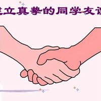 回忆小学群头像图片大全班级【点击鼠标右键下载】