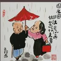 老夫老妻情侣头像卡通可爱卖萌一对【点击鼠标右键下载】