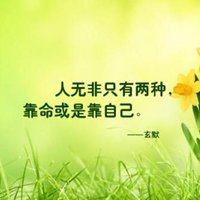 成功靠自己带字图片_微信头像图片大全