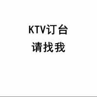 ktv订台表情包_微信头像图片大全