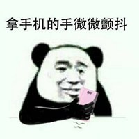 抽烟的手微微颤抖表情包【点击鼠标右键下载】