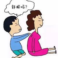 给别人按摩的表情包图片