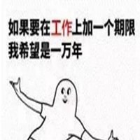 沉迷工作无法自拔表情包【点击鼠标右键下载】