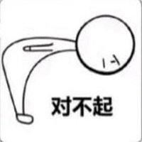 道歉专用可爱表情包带字