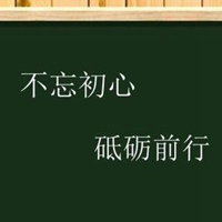 表示支持与信任的图片带字点击鼠标右键下载