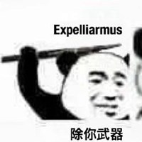 亮兵器的表情包_微信头像图片大全