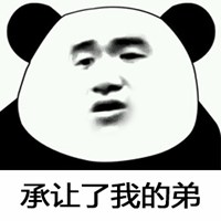 厉害了我的哥一套表情包_微信头像图片大全