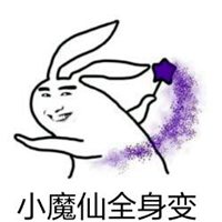 咕叽咕叽巴拉巴拉表情包_微信头像图片大全