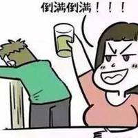 微信头像倒酒图片图片