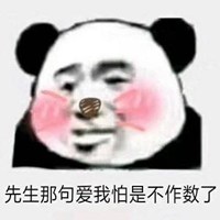 对不起我爱你表情包_微信头像图片大全