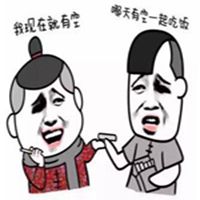 开学请你吃饭表情包【点击鼠标右键下载】