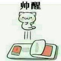 每天被自己帅醒表情包_微信头像图片大全