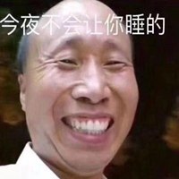 表情包骚气十足图片