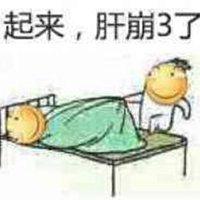 气的我肝疼表情包_微信头像图片大全