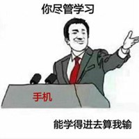 输光了一身轻松表情包_微信头像图片大全