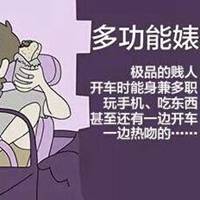 贱女人经典图片