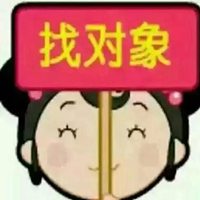 交友征婚头像_微信头像图片大全