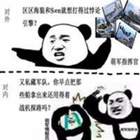 心灵终结任务表情包_微信头像图片大全