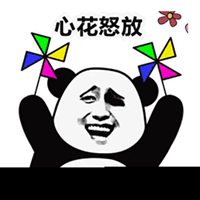 心花怒放微信表情包【点击鼠标右键下载】