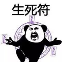 熊猫人武术招式表情包_微信头像图片大全