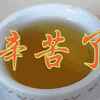 辛苦了加鸡腿表情包