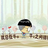 小明同学文字头像_微信头像图片大全