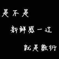 微信群头像霸气带字图片点击鼠标右键下载