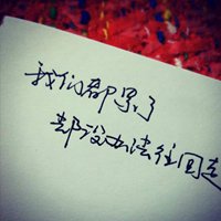 文字头像图片纯文字伤感