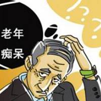 形容老年痴呆头像图片卡通点击鼠标右键下载