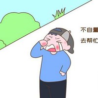 形容受气如夹心饼头像图片【点击鼠标右键下载】