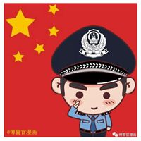 人民警察微信头像图片