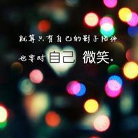 2019关于爱情的带字微信头像【点击鼠标右键下载】