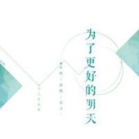 2019越来越好的微信头像【点击鼠标右键下载】