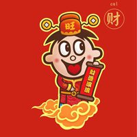 2020旺财微信人物头像