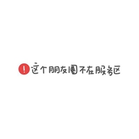 2020最新版关于抖音头像带字 点击鼠标右键下载