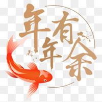 很有貴氣福氣的微信頭像【點擊鼠標右鍵下載】