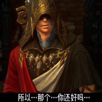 ff14水晶公头像_微信头像图片大全