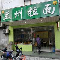 兰州拉面外卖店铺头像_微信头像图片大全