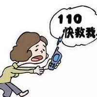 110报警图片头像