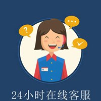 24小时在线客服头像图片【点击鼠标右键下载】