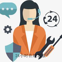 24小时在线客服头像图片_微信头像图片大全