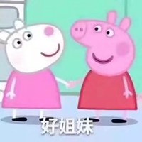 关于塑料姐妹花的群头像【点击鼠标右键下载】